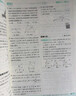 2026初中必刷題 英語(yǔ)八年級上冊 譯林版 初二教材同步練習題教輔書(shū) 理想樹(shù)圖書(shū) 曬單實(shí)拍圖