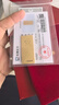 菜百首飾“財富”投資金條 足金Au999.9黃金金磚 投資 收藏禮品 “財富”金條 20克（不支持退換貨） 曬單實(shí)拍圖