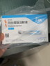 [信爾美]瑪仕度肽注射液 0.5ml:2mg*2支 1盒裝 瑪仕度肽官方官方正品醫生在線(xiàn)掛號問(wèn)診開(kāi)方 曬單實(shí)拍圖