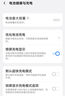 蘇維【3C認證丨當日達次日達】VIVO IQOO 7/8/8pro 9/10手機電池 內置電板 IQOONEO7競速版丨5000mAh丨工具+教程 曬單實(shí)拍圖