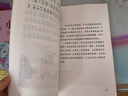 快樂(lè )讀書(shū)吧二年級整本共讀小狗的小房子鬧春牛小狐貍洛卡喝豆汁的 鬧春牛 曬單實(shí)拍圖