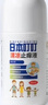 日本叮叮清涼止癢滾珠液50ml 兒童蚊蟲(chóng)叮咬速效止癢舒緩消包消腫全家適用 曬單實(shí)拍圖