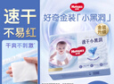 好奇（Huggies）金裝拉拉褲XL96片(12-17kg)尿不濕【速干不易紅】 曬單實(shí)拍圖