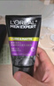 歐萊雅（LOREAL）男士洗面奶控油清痘深層清潔磨砂抗黑頭角質(zhì)氨基酸潔面乳男青少年 炭爽控油雙效潔面膏100ml+50mlx2 曬單實(shí)拍圖