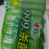 心相印殺菌濕巾【肖戰推薦】 10片獨立裝12包 99.9%殺菌 便攜加厚無(wú)酒精 曬單實(shí)拍圖