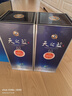 洋河藍色經(jīng)典 天之藍 綿柔濃香型白酒 52度 520mL 2瓶 送禮袋 曬單實(shí)拍圖