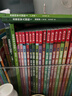 米吳科學(xué)漫畫大冒險(xiǎn)·奇妙萬(wàn)象篇第三輯9-12冊(cè)  小學(xué)生超愛看的科學(xué)漫畫書全套6-12歲兒童科普童書課外閱讀兒童省錢卡 曬單實(shí)拍圖
