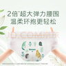 好奇森林密語(yǔ)紙尿褲夏季透氣超薄干爽尿不濕小森林系列成長(cháng)褲拉拉褲 成長(cháng)褲XXL28*2包 曬單實(shí)拍圖
