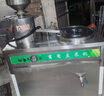 樂創(chuàng)（lecon）磨煮一體豆?jié){機豆腐機全自動大型磨漿機大容量商用豆?jié){機豆腦豆花漿渣分離多功能蒸汽加熱全自動 磨煮一體【105-40型】 曬單實拍圖