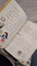 寶葫蘆的秘密 彩圖注音版 兒童文學(xué) 一二三年級課外閱讀書(shū)必讀世界經(jīng)典文學(xué)少兒名著(zhù)童話(huà)故事書(shū) 大語(yǔ)文系列 小學(xué)語(yǔ)文課外閱讀經(jīng)典叢書(shū) 曬單實(shí)拍圖