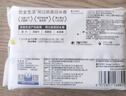 優(yōu)全生活濕廁紙80抽*5包濕紙巾擦屁股男女如潔廁巾S碼可沖馬桶【超值款】 曬單實(shí)拍圖