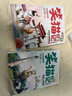 楊紅櫻 笑貓日記（全2冊）漫畫版 兒童文學(xué) 小學(xué)生三四五六年級 校園童話 國際安徒生提名獎 7-10歲 課外閱讀 暑期閱讀 課外書暑假作業(yè) 一升二暑假銜接 小升初暑假銜接 曬單實拍圖