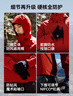 伯希和（Pelliot）[山野經(jīng)典3.0]戶(hù)外三合一沖鋒衣秋冬男女硬殼登山服115301054黑XL 曬單實(shí)拍圖