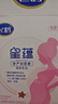 飛鶴星蘊 孕產(chǎn)婦奶粉 400克【電商專(zhuān)供】 生育補貼 曬單實(shí)拍圖