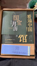 【當當正版書(shū)籍】看遍中國博物館：有趣的千年文物知識 曬單實(shí)拍圖