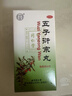 同仁堂北京同仁堂 五子衍宗丸 60g*6盒裝補腎益精腎虛精虧陽(yáng)痿不育遺精早泄腰痛尿后余瀝 補腎 非處方 男科用藥 曬單實(shí)拍圖