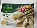 必品閣（bibigo）韓式泡菜水餃 1200g 約48只 早餐夜宵 生鮮速食餃子 速凍食品 曬單實(shí)拍圖