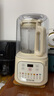 九陽(yáng)1.5L低音破壁機(jī)家用全自動(dòng)豆?jié){機(jī)輕音45分貝2-4人降噪榨汁料理機(jī)五谷雜糧破壁機(jī)P688 曬單實(shí)拍圖