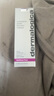 德美樂(lè )嘉（Dermalogica） 多維面膜75ml 抗皺提亮救急涂抹面膜清潔密集修護舒緩熬夜肌膚 曬單實(shí)拍圖
