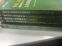 公共+科目任選】中公教育2026軍隊文職人員考試用書(shū)管理學(xué)部隊文職技能崗考教材真題題庫刷題公共科目專(zhuān)業(yè)科目可選 數學(xué)3化學(xué)教育學(xué)會(huì )計新聞法學(xué)英語(yǔ)臨床醫學(xué)護理等 【公共科目】一本通+真題+題庫+考前5套 曬單實(shí)拍圖