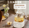 蘇泊爾（SUPOR）養生壺煮茶器花茶壺恒溫水壺燒水壺電熱水壺 辦公室保溫煮茶壺1.2升SW-12Y09 曬單實(shí)拍圖