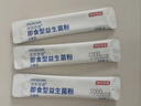京東京造 2萬(wàn)億活性益生菌粉 成人中老年人通用 腸胃道養護益生元20袋 曬單實(shí)拍圖