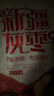 三只松鼠一級灰棗500g紅棗免洗新疆特產(chǎn)大棗蜜餞果干煮粥煲湯即食休閑零食 曬單實(shí)拍圖