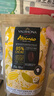 法芙娜（VALRHONA）原料法國進(jìn)口黑巧克力豆幣烘焙專(zhuān)用零食純可可脂阿比納85%250克 曬單實(shí)拍圖