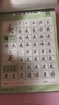 六品堂【每日一練】點陣控筆訓(xùn)練幼兒園幼小銜接練字帖點陣字帖幼兒園練字本教材全套兒童學(xué)前班描紅本 曬單實拍圖