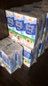 德亞（Weidendorf）德國進(jìn)口高鈣純牛奶200ml*30優(yōu)質(zhì)乳蛋白脂肪減半學(xué)生營(yíng)養早餐低脂 曬單實(shí)拍圖