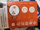 少年經(jīng)濟學(xué)（全2冊）早點(diǎn)學(xué)會(huì )經(jīng)濟學(xué)思維方式，早點(diǎn)了解世界運行的邏輯 曬單實(shí)拍圖