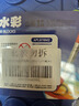 得力(deli)水彩顏料24色12ml大容量畫(huà)畫(huà)美術(shù)專(zhuān)用便攜專(zhuān)業(yè)級學(xué)生兒童繪畫(huà)彩繪套裝禮物73852速寫(xiě) 曬單實(shí)拍圖