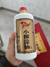 小糊涂仙 20周年 720金裝版(裸瓶裝) 濃香型白酒 52度 500ml*1瓶 單瓶裝 曬單實(shí)拍圖