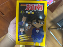 名偵探柯南彩色漫畫(huà)抓幀漫畫(huà)書(shū)（套裝31-40）柯南探案漫畫(huà) 推理偵探小說(shuō) 課外讀物 怪盜基德 曬單實(shí)拍圖