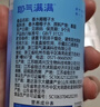 耶氣滿(mǎn)滿(mǎn)香水椰100%椰子水含鉀高 300ml*12瓶 天然電解質(zhì)NFC非濃縮還原 曬單實(shí)拍圖