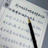 六品堂 自由手寫(xiě)體字帖成人行楷行草速成男女生鋼筆練字帖臨摹硬筆書(shū)法練字貼  曬單實(shí)拍圖