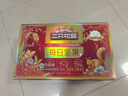 三只松鼠每日堅果750g/30袋 堅果禮盒禮包開(kāi)心果核桃零食團購送禮 曬單實(shí)拍圖