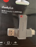 ThinkPlus聯(lián)想128GB Type-C USB3.2 雙接口U盤(pán)手機電腦通用大容量 辦公商務(wù)u盤(pán)TPU301系列 曬單實(shí)拍圖