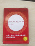 銘同賢富 宣傳單印刷定制設計畫(huà)冊A4A5dm廣告單頁(yè)企業(yè)宣傳冊對折三折頁(yè)海報制作打印數碼彩頁(yè)雙面印制 宣傳單定制 曬單實(shí)拍圖
