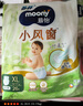 MOONY尤妮佳moony蘇菲慕怡小風(fēng)窗開(kāi)心褲拉拉褲XL26透氣親膚尿不濕 曬單實(shí)拍圖