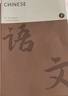 金值b5分科目筆記本子初高中生專(zhuān)用全套學(xué)科加厚錯題本初一中學(xué)生數學(xué)語(yǔ)文英語(yǔ)物理艾賓浩斯膠套作業(yè)本 曬單實(shí)拍圖