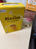 麥馨（maxim） 速溶咖啡粉 韓國東西三合一摩卡 麥可馨 禮盒裝 1200克 12g*100條裝 曬單實(shí)拍圖