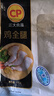 CP正大食品雞全腿4斤（2包）冷凍雞大腿雞腿肉 脆炸雞烤雞腿炸雞腿  曬單實(shí)拍圖