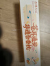 杏林方記【非遺合香枕】合香枕填充五福籽香丸安撫抱枕兒童糖果抱枕 非遺合香枕一個(gè) 單只 曬單實(shí)拍圖