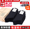 際華三零六六軍夏襪子制冬式耐磨吸汗冬襪透氣速干中筒運(yùn)動棉襪男士軍訓(xùn)登山襪 【黑色夏襪-10雙裝】 曬單實(shí)拍圖