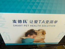 麥德氏IN高鈣低敏配方羊奶粉300g*2新生幼犬幼貓補鈣通用羊奶粉 曬單實(shí)拍圖