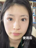 OHBT黃芪面膜10片抗皺緊致抗衰老補水熬夜亮白淡斑女男士金榜第1名 曬單實(shí)拍圖
