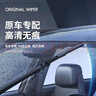 澳麟適用東風(fēng)本田CRV雨刮器原廠(chǎng)裝CR-V汽車(chē)雨刷膠條靜音無(wú)骨款雨刮片 本田CRV【07款-11款】前后雨刷套裝 曬單實(shí)拍圖