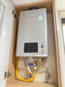 林內(nèi)（Rinnai）【小蠻腰Pro plus】13升極光灰燃氣熱水器【家電國家補貼15%】 超能恒溫芯 13GD33（JSQ26-GD33） 曬單實拍圖