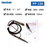Hantek 示波器電流高電壓探頭HantekPP-80/150B/200/250/T3100/5100探棒 PP-150(100MHz)普通探頭 曬單實(shí)拍圖